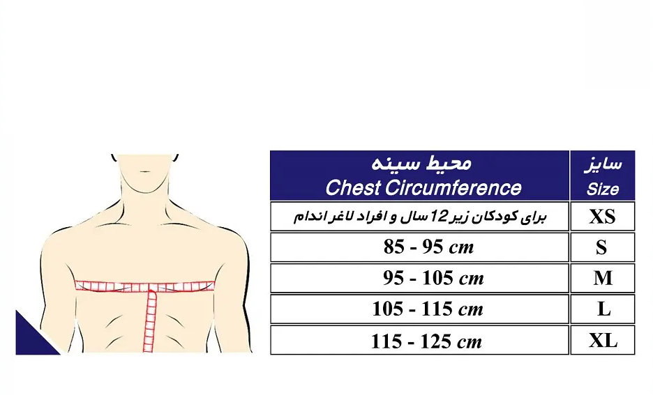 نگهدارنده قفسه سینه طب و صنعت - Image 4