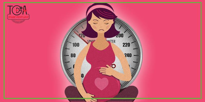 درمان اورژانسی فشار خون بالا در بارداری