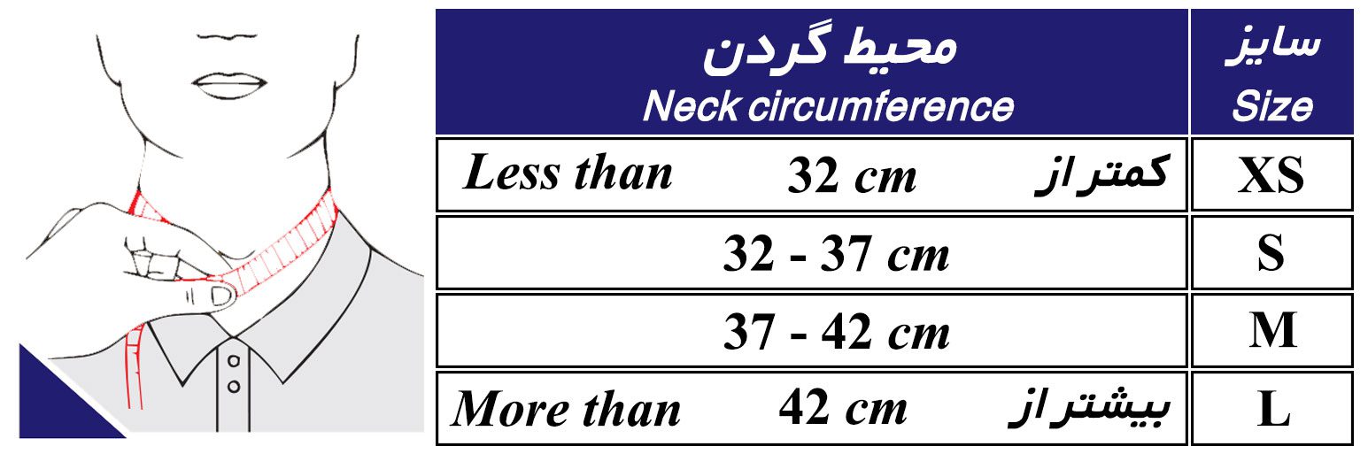 گردنبند طبی سخت طب و صنعت - Image 3