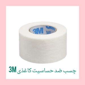 چسب فیک بینی چه عوارضی دارد