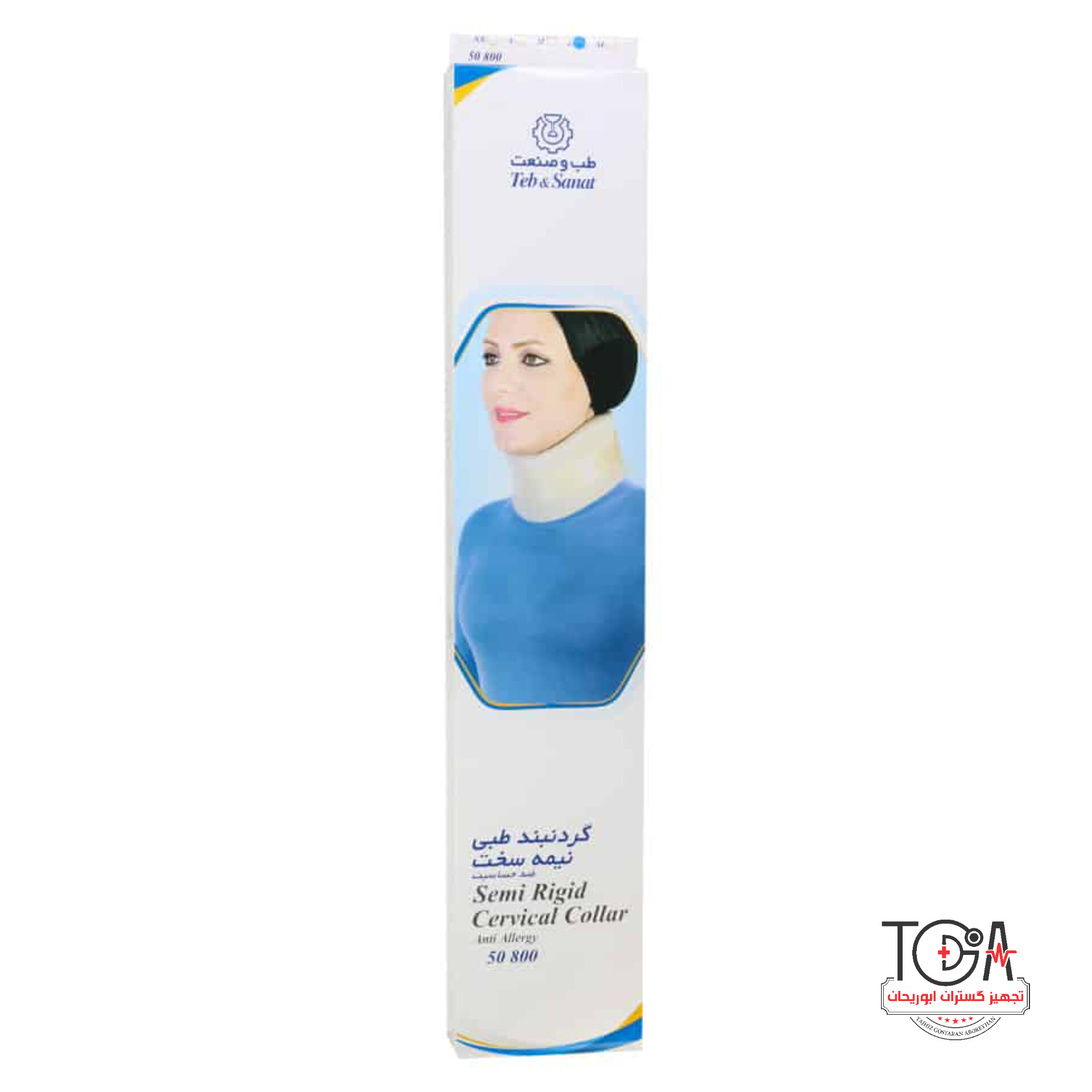 گردنبند نیمه سخت طب و صنعت