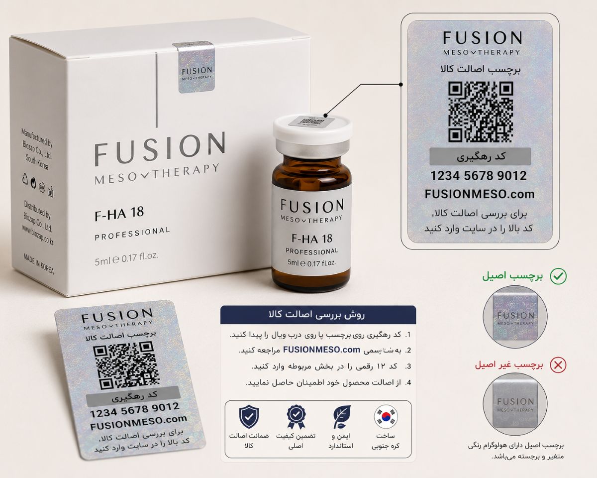 نظرات در مورد کوکتل فیوژن